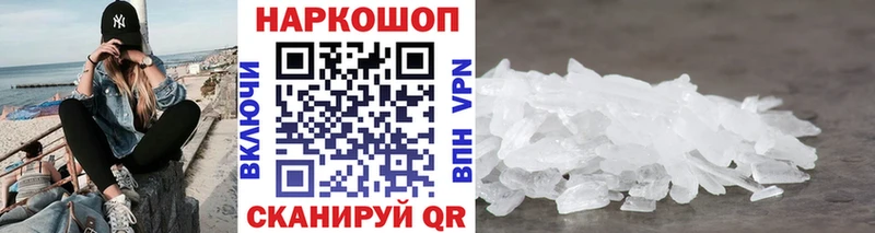 Купить COCAIN  Канабис  МЕФ  Alpha PVP  Амфетамин  ГАШИШ  Новосокольники