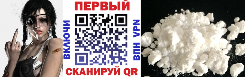 Купить Новосокольники АМФ 98%