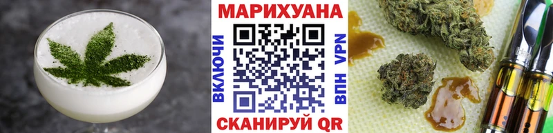 Canna-Cookies конопля  Купить где  Новосокольники 