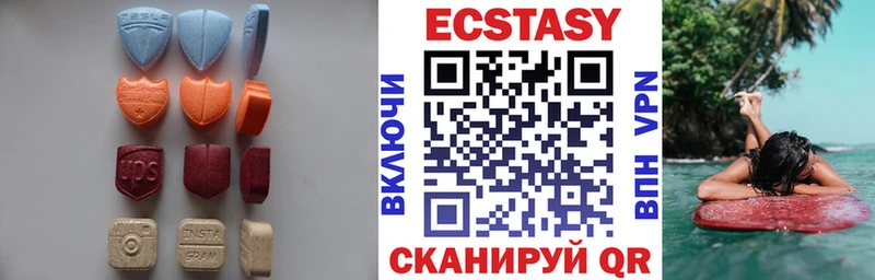 Купить закладки  Новосокольники  ЭКСТАЗИ ешки 