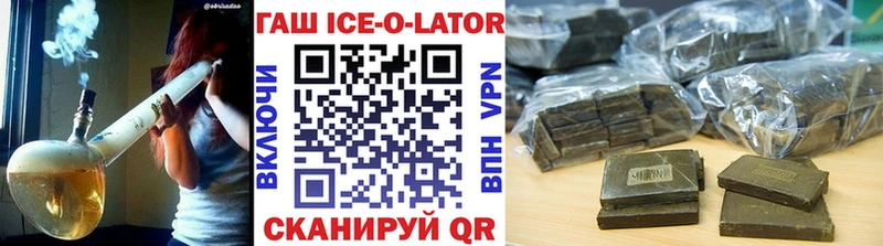 Купить где Новосокольники Гашиш гашик