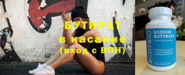 каннабис Надым