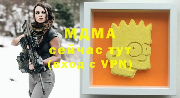 первитин Навашино