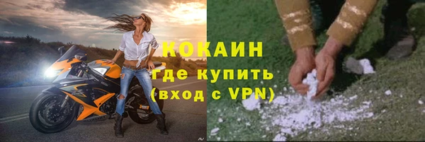 первитин Навашино