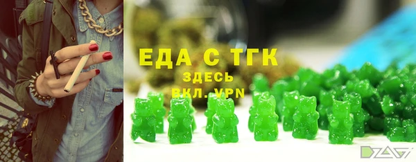 первитин Навашино