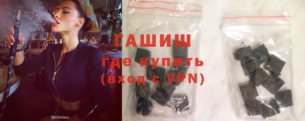 первитин Навашино