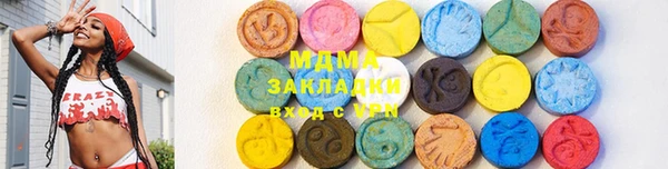 первитин Навашино