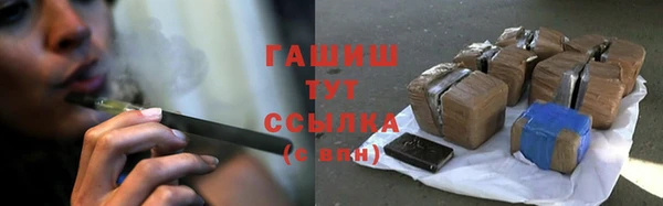 первитин Навашино