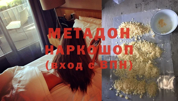 дурь Наволоки