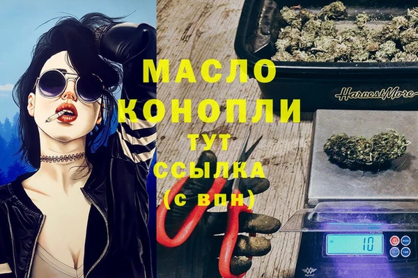 каннабис Надым