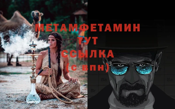первитин Навашино
