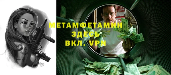 первитин Навашино