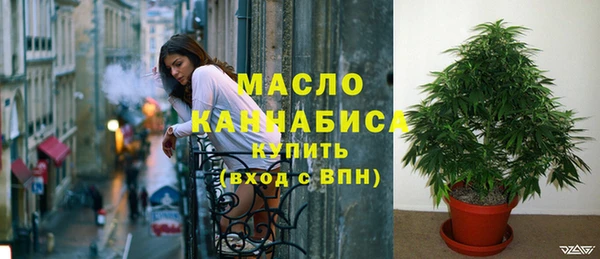 первитин Навашино