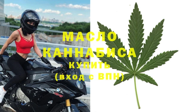 первитин Навашино