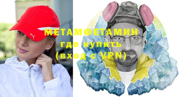 первитин Навашино