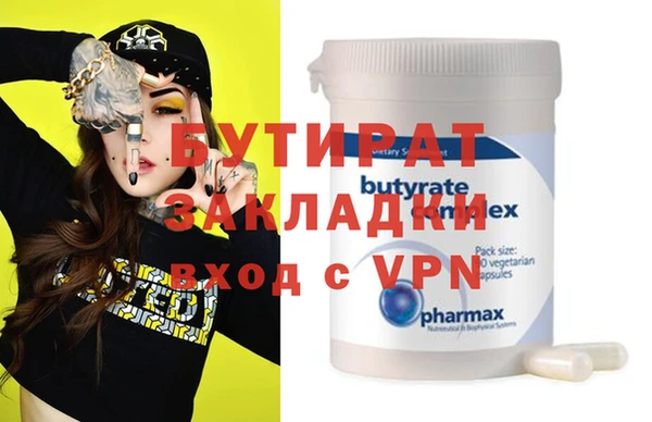 дурь Наволоки