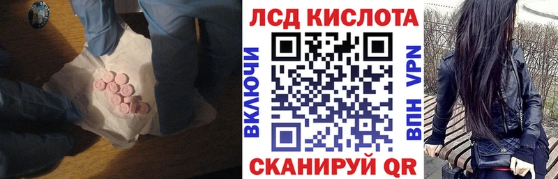 LSD-25 экстази кислота  Купить закладки  Новосокольники 