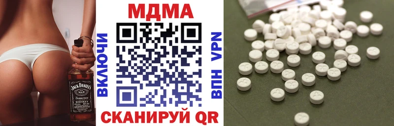 МДМА Molly  Купить  Новосокольники 