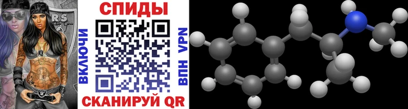 Купить закладки  Новосокольники  Метамфетамин винт 