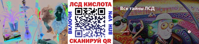 Марки 25I-NBOMe 1,8мг Купить Новосокольники