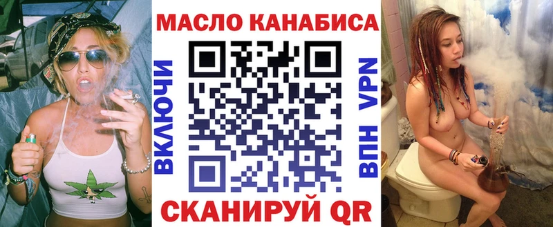 Дистиллят ТГК THC oil  Купить закладки  Новосокольники 
