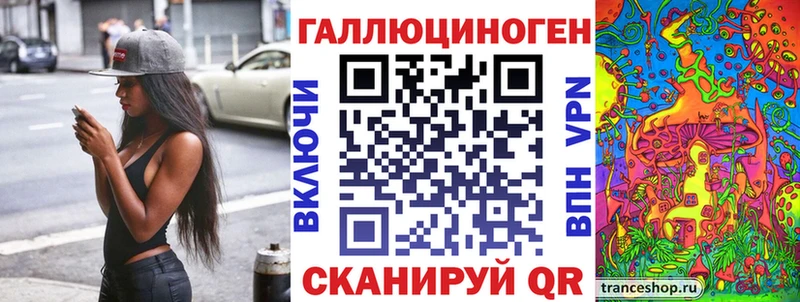 Псилоцибиновые грибы ЛСД  Купить где  Новосокольники 